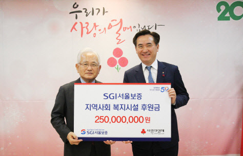 12일 서울 중구 소재 사랑의열매회관에서 김상택 서울보증보험 사장(오른쪽)과 윤영석 서울 사회복지공동모금회 서울지회 회장(왼쪽)이 기념사진을 찍고 있다. SGI서울보증 제공